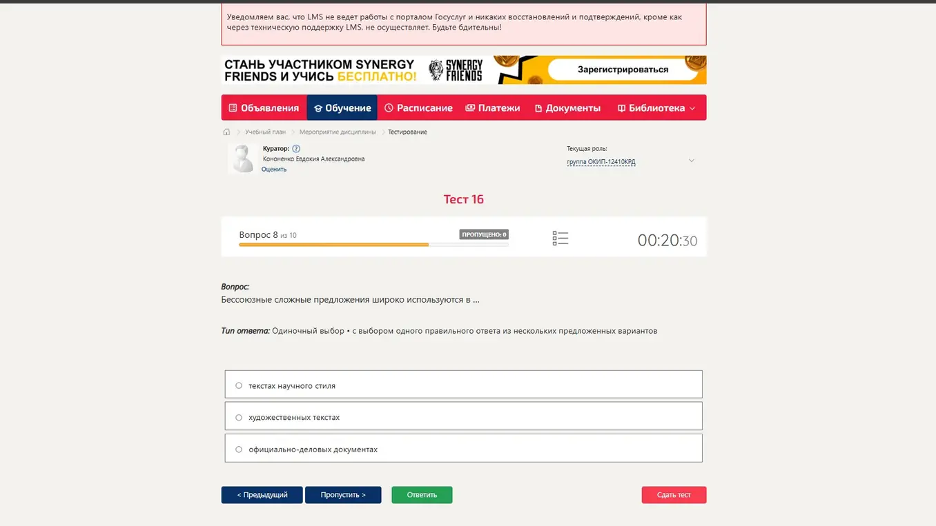 ответ на вопрос