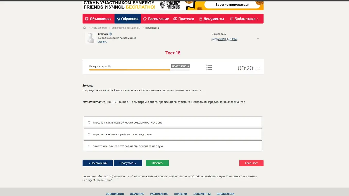 ответ на вопрос