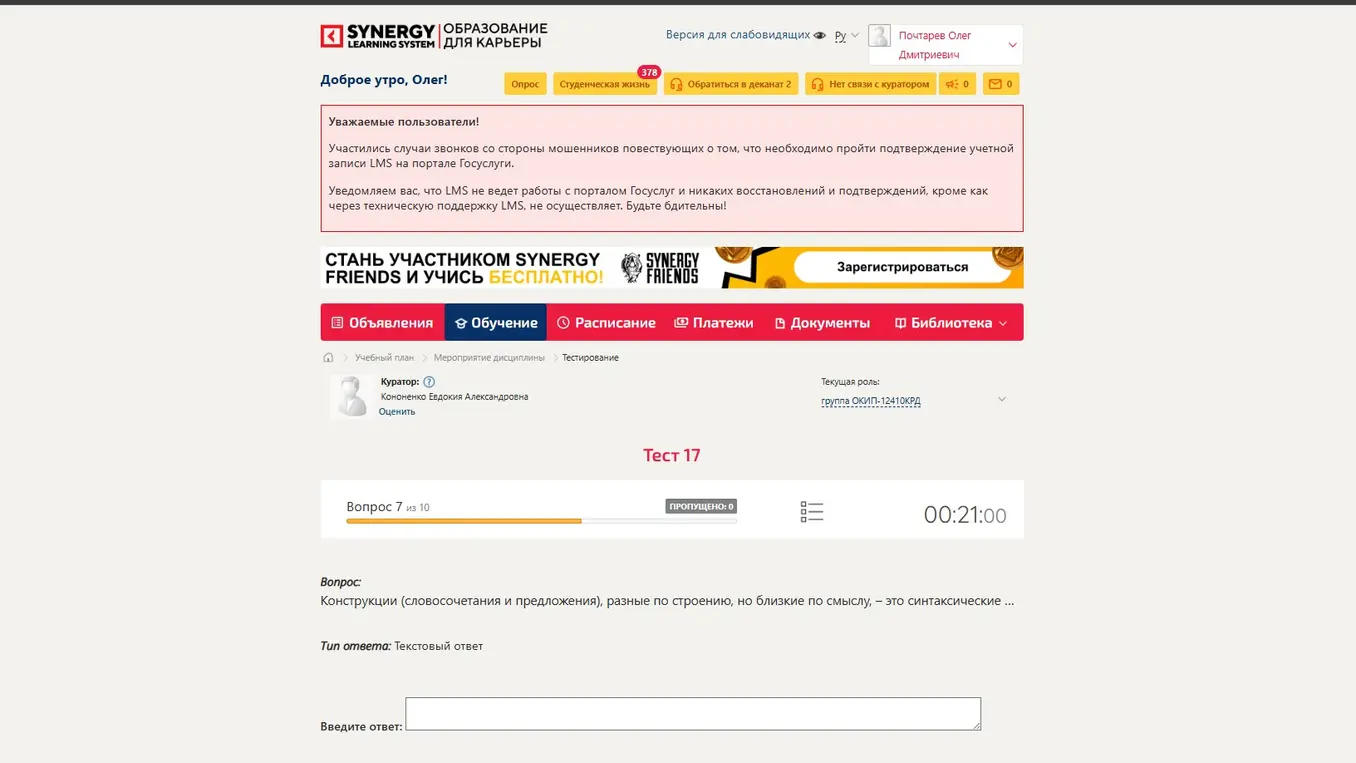 ответ на вопрос
