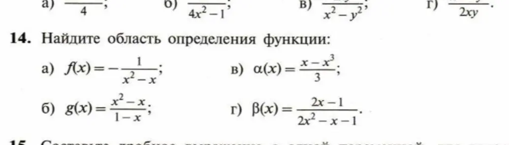 Как решить, полное объяснение