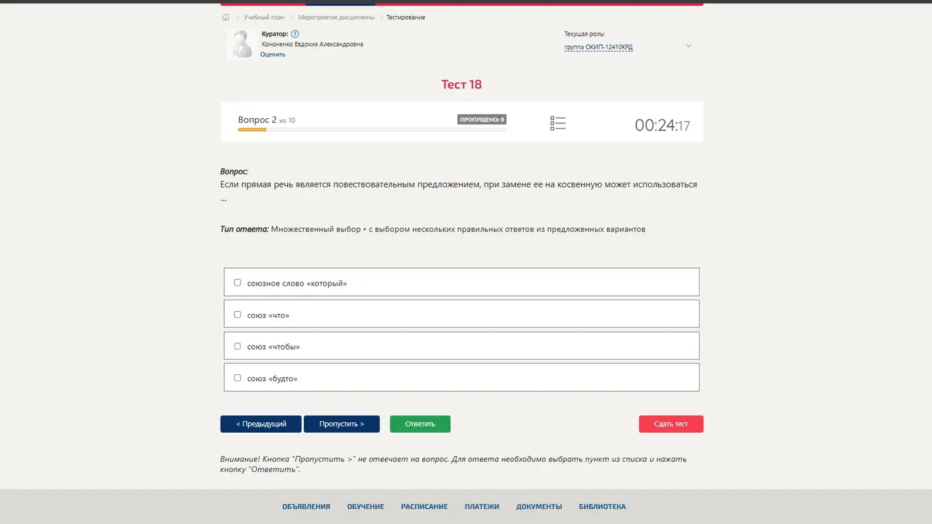ответ на вопрос