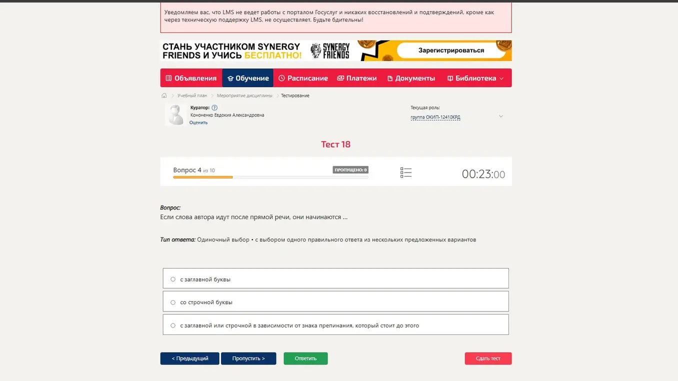 ответ на вопрос