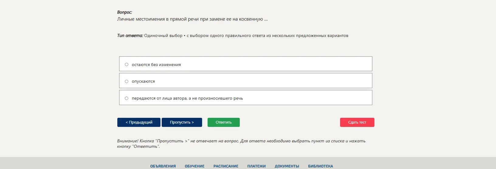ответ на вопрос