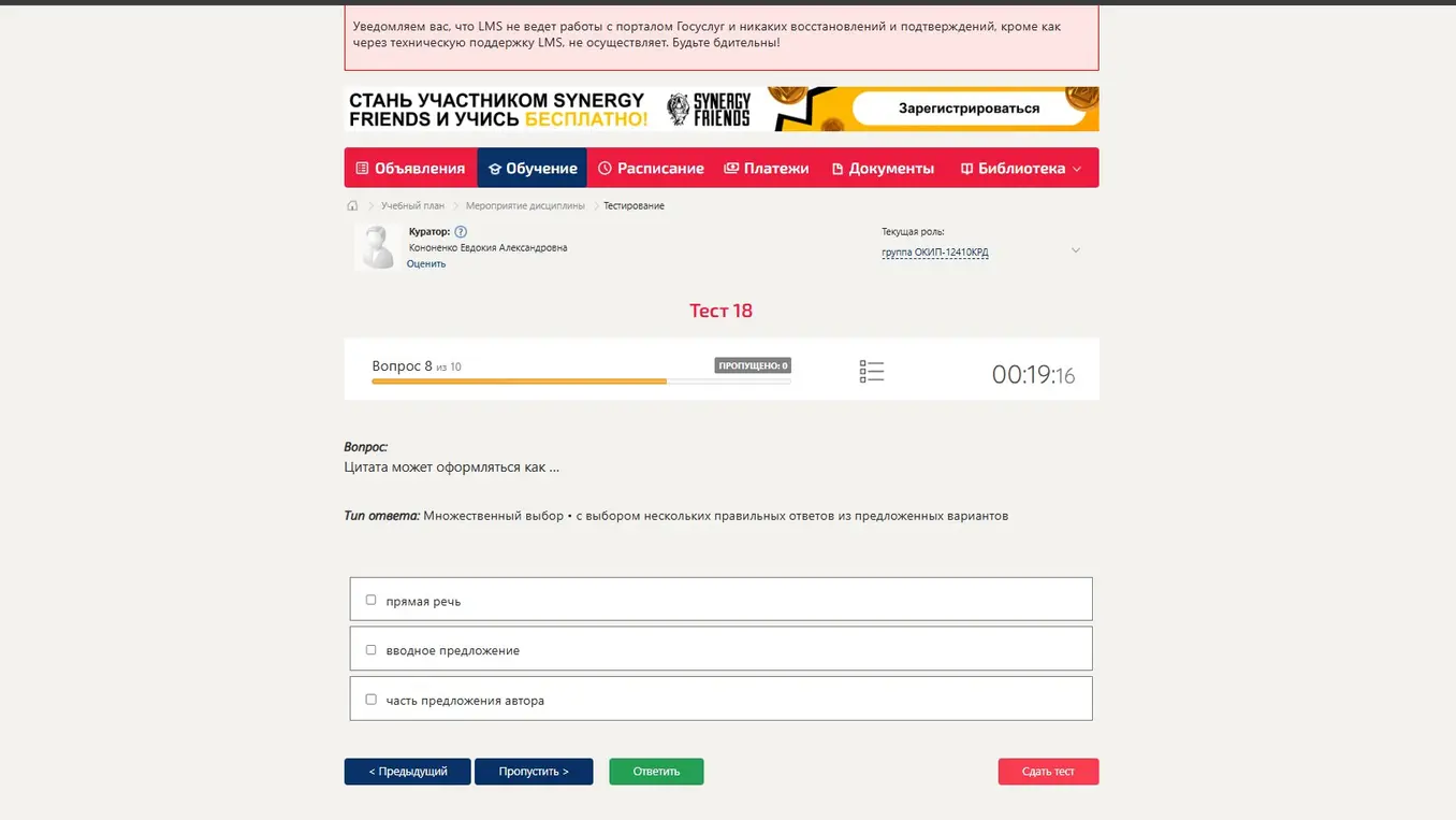 ответ на вопрос