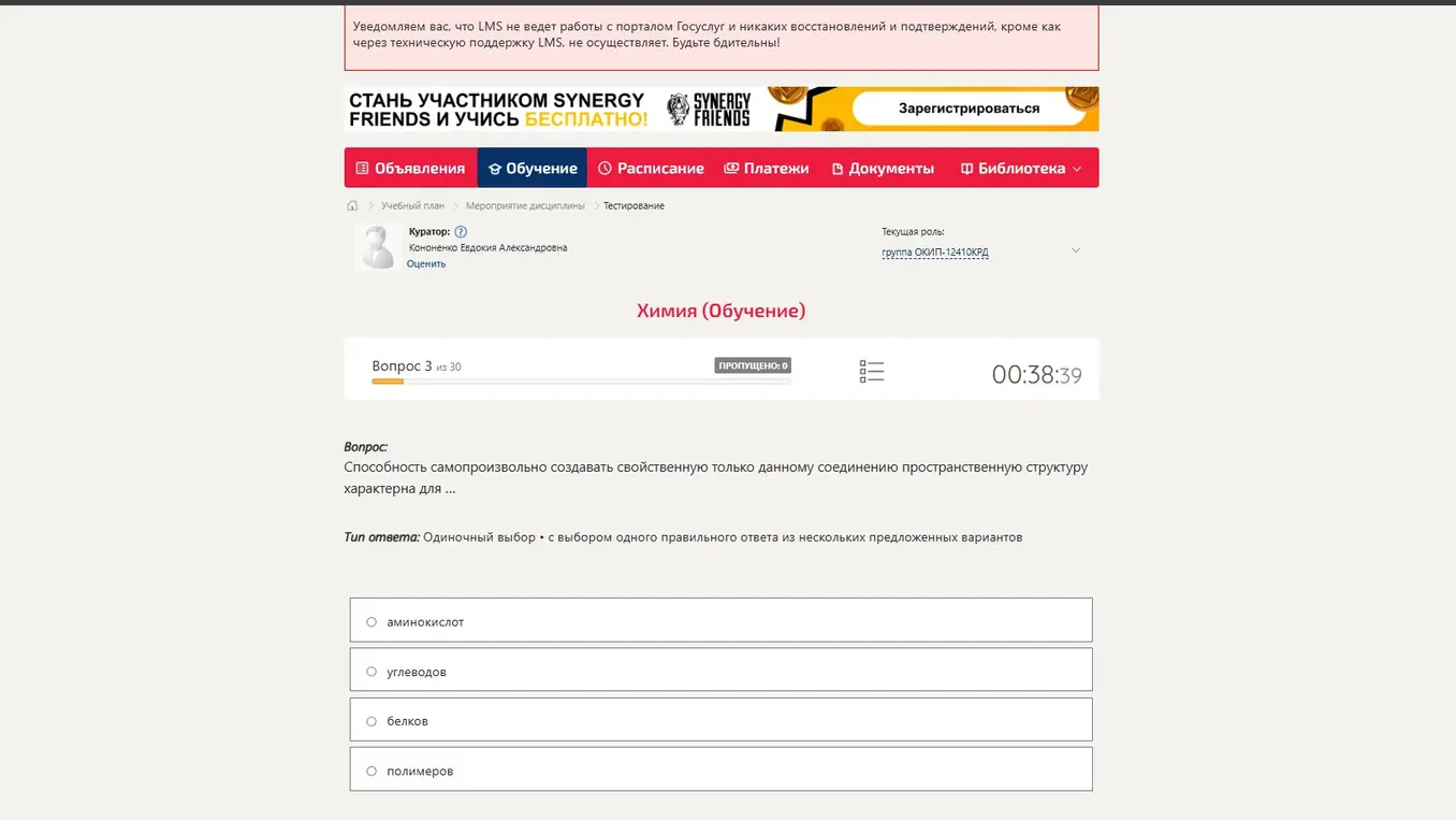 ответ на вопрос