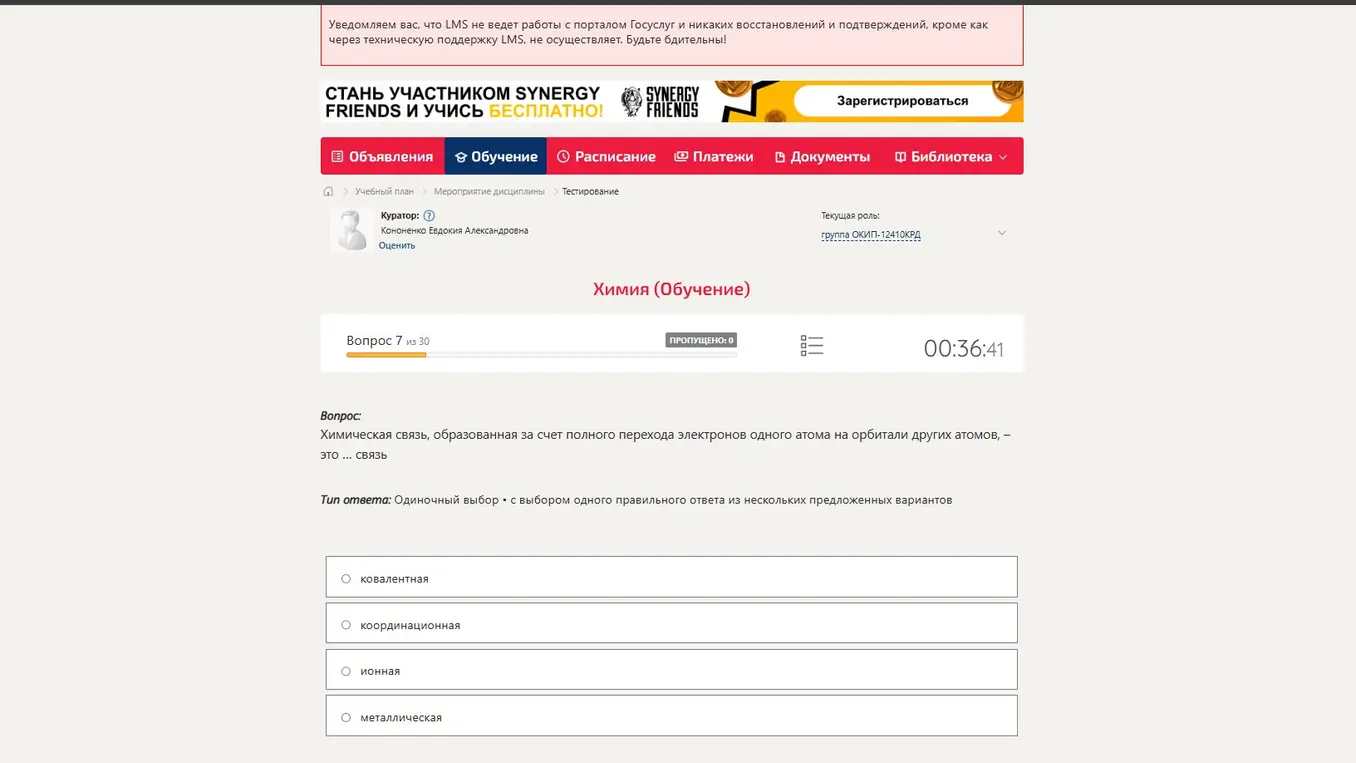 ответ на вопрос