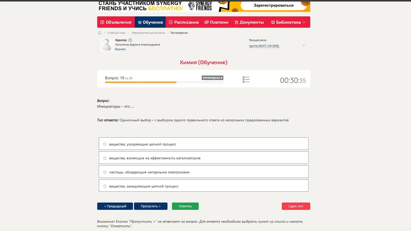 ответ на вопрос