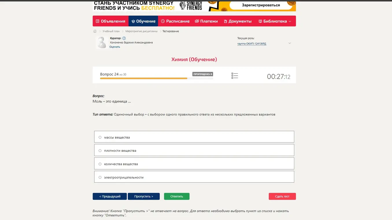 ответ на вопрос