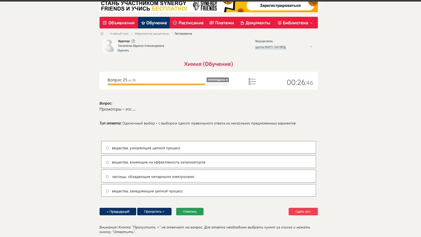 ответ на вопрос