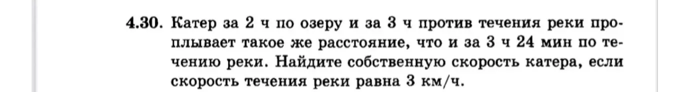 Решить задачу