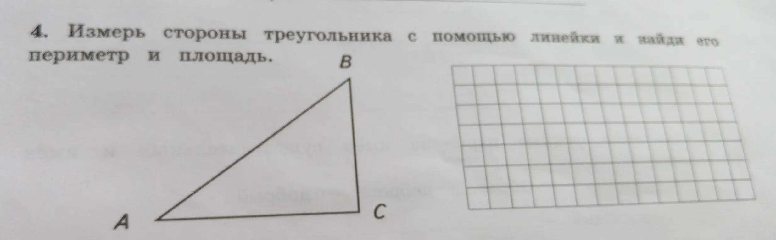 Реши