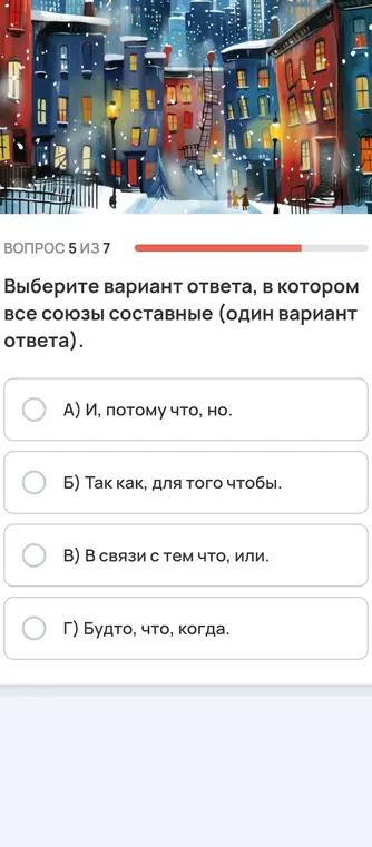 Реши задание