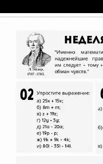 как решать?
