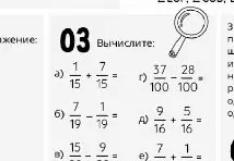 Как решать?