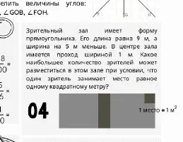 Как решать?