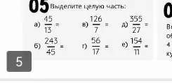 Как решать?