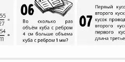 Как решать?