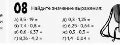 Как решать?