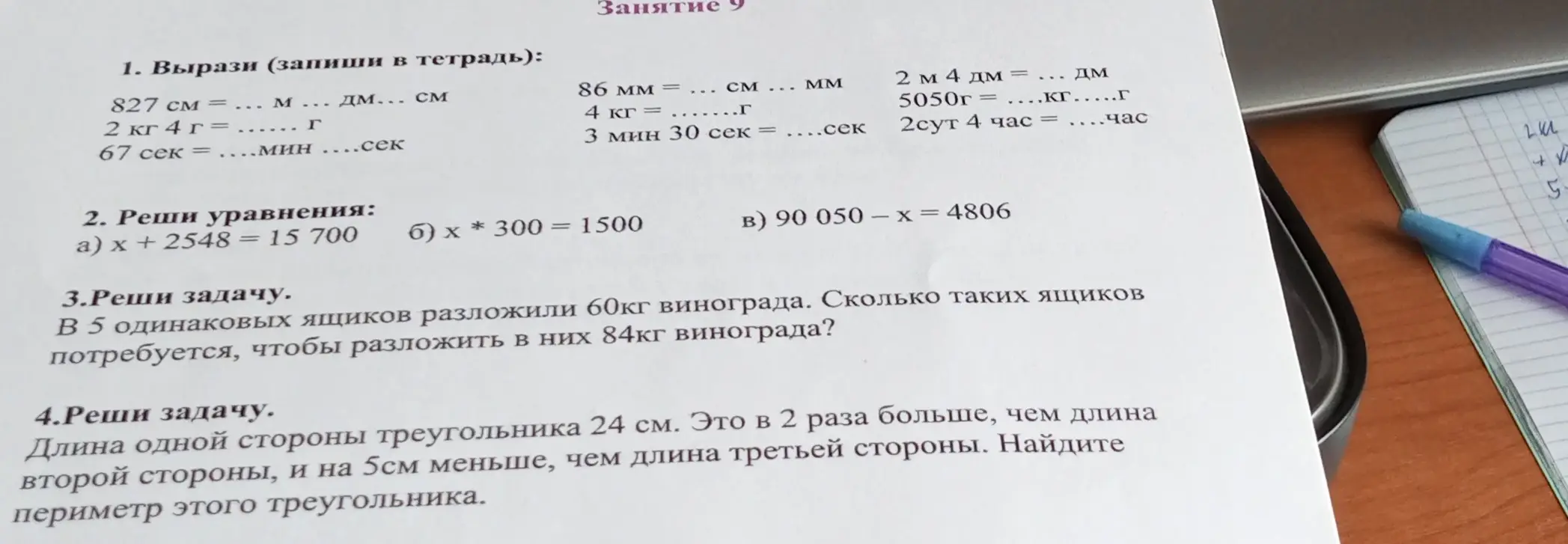 А