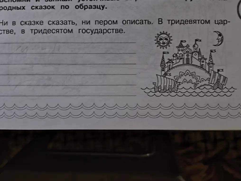 Как это решить?
