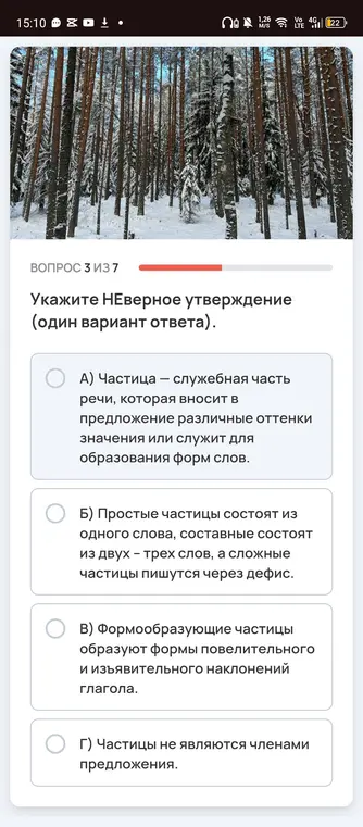 Реши задание