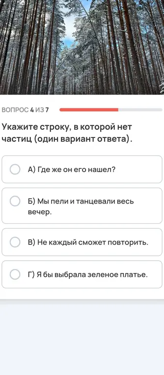Реши задание