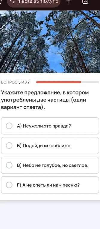 Реши задание