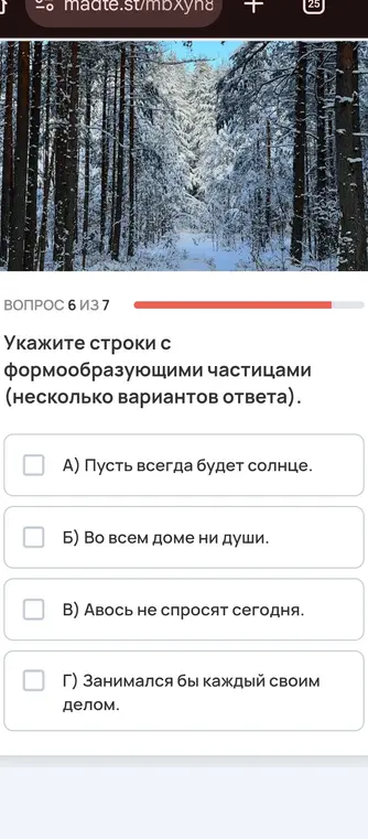 Реши задание