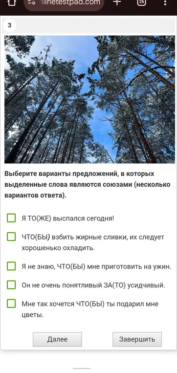 Реши задание
