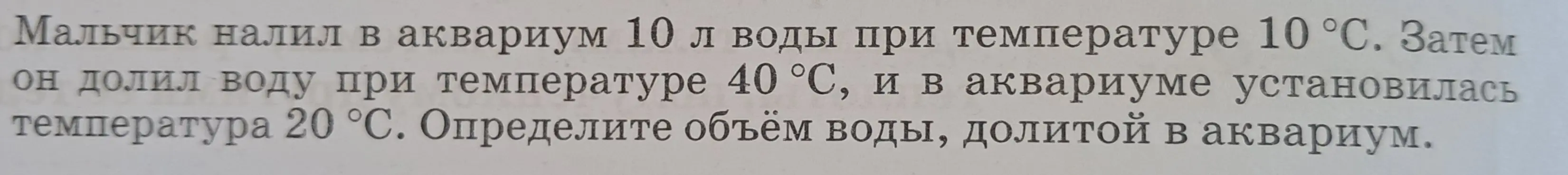 fyv GG i