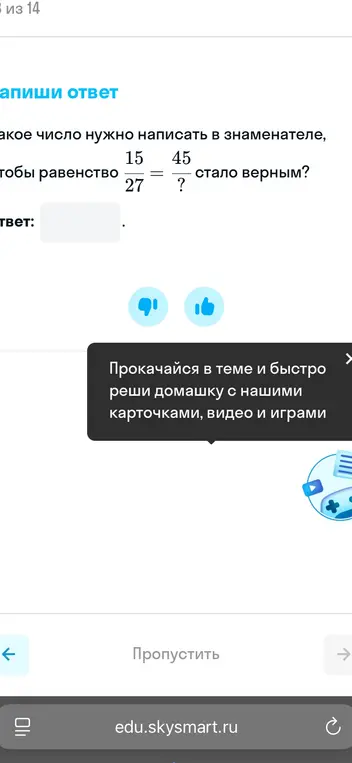Реши