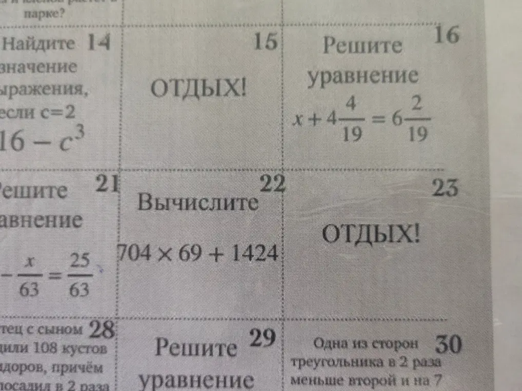 Решение