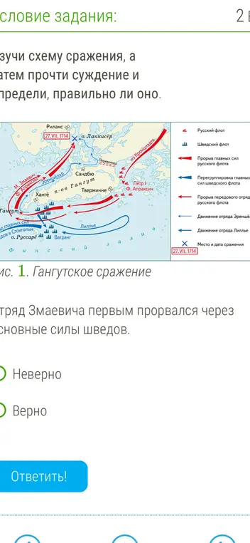 О