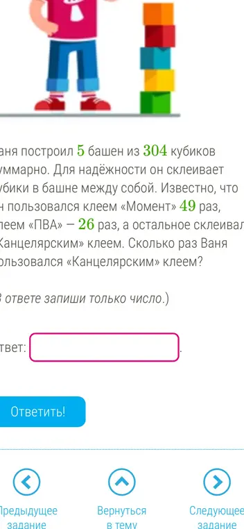 О