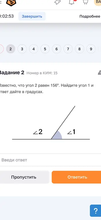 Рада