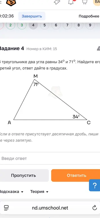 Б