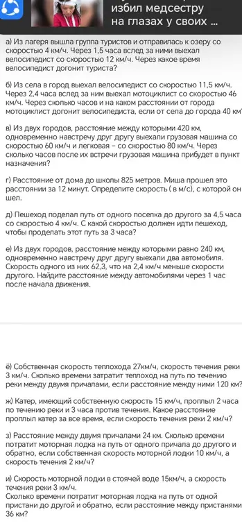 Решить задачи