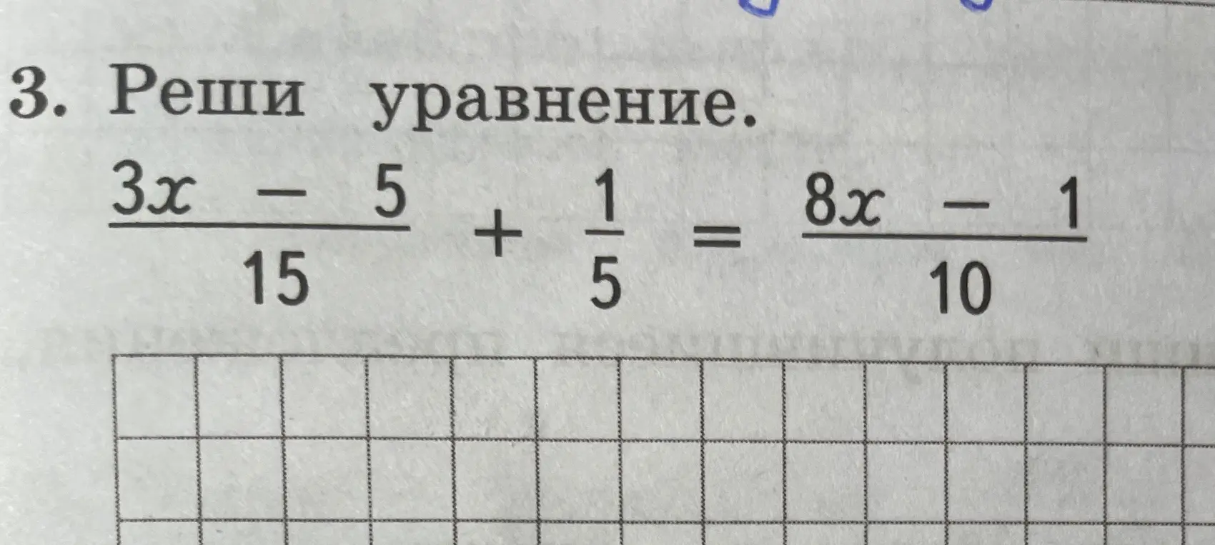 ?