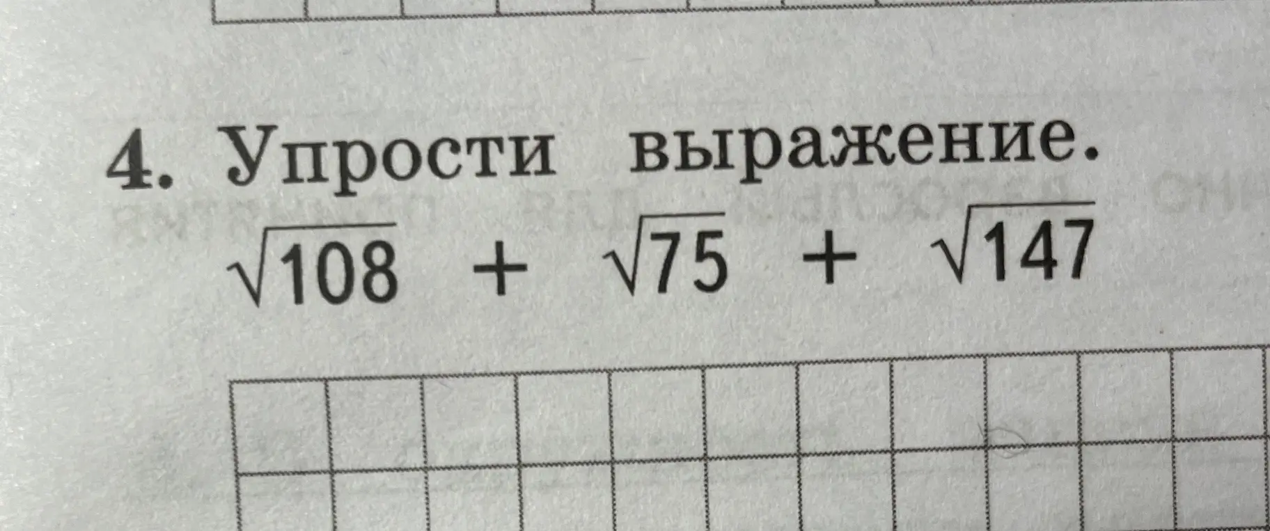 ?