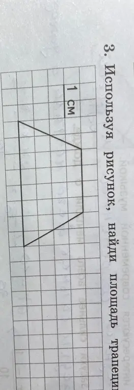 ?