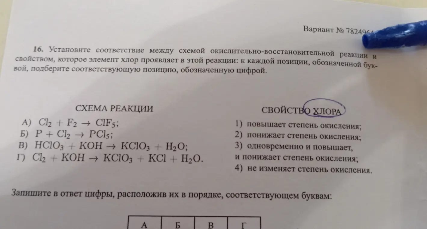 Как решить данную задачу. Дай ответ с объяснением.
