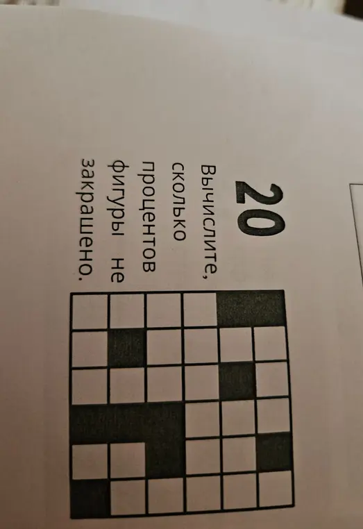 Р