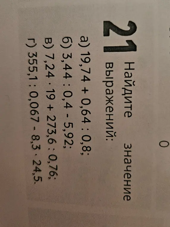 Р