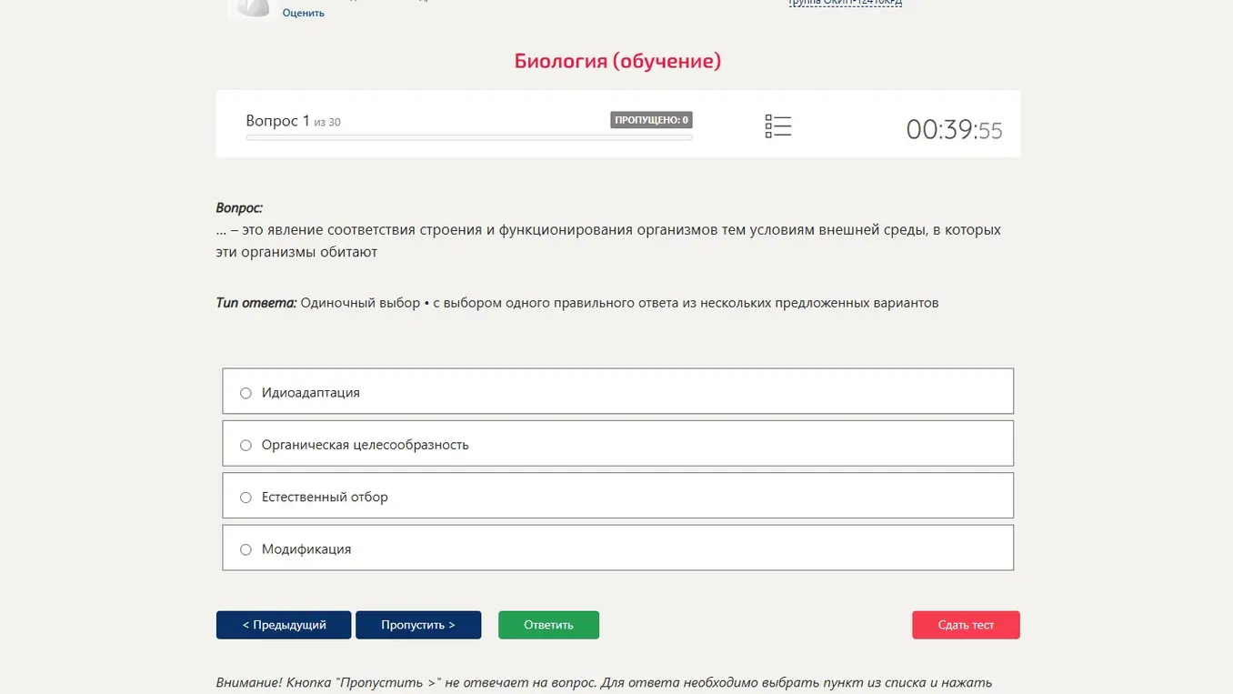 ответь на вопрос.