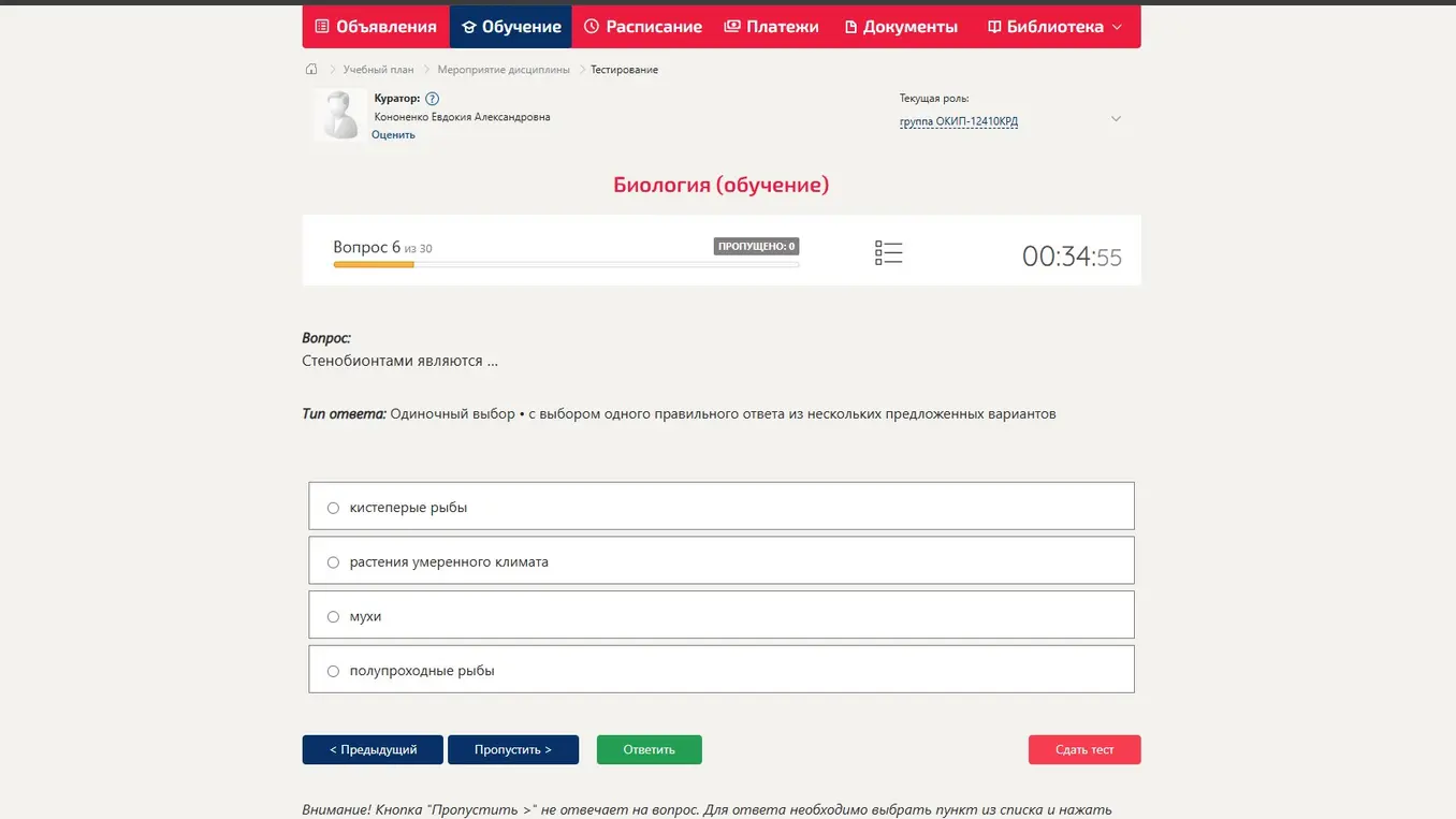 ответь на вопрос.