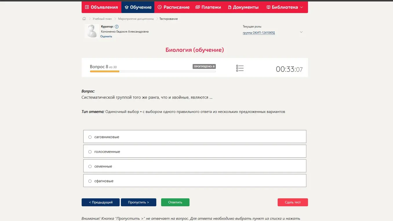 ответь на вопрос.