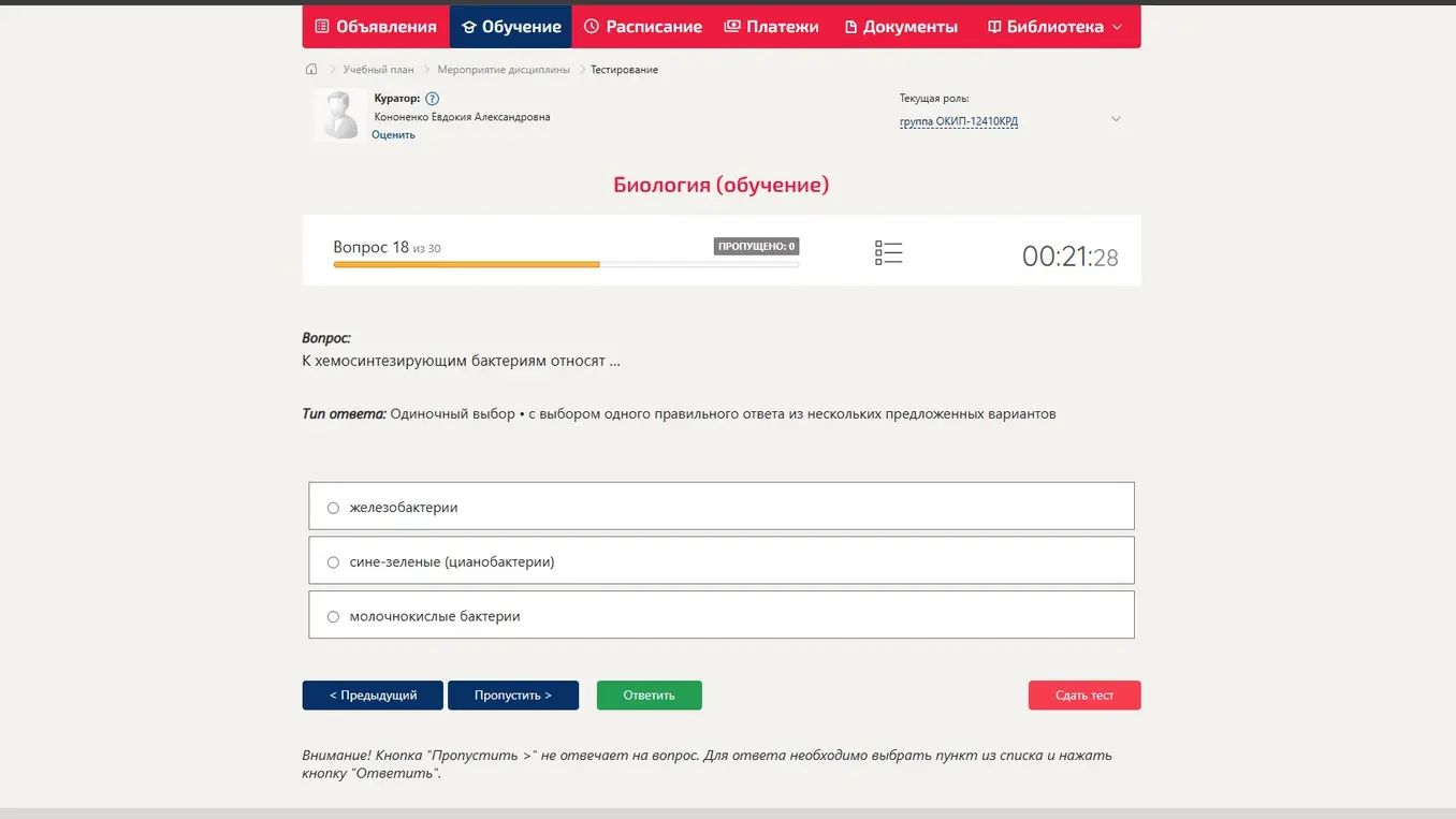 ответь на вопрос.