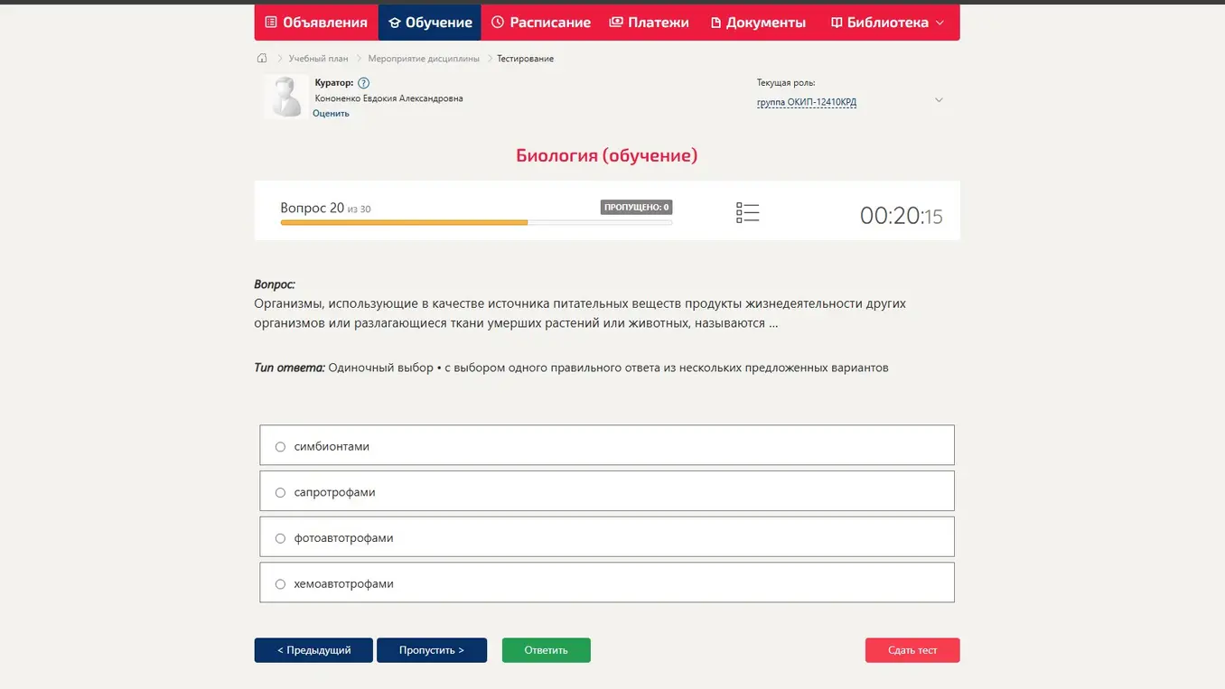 ответь на вопрос.