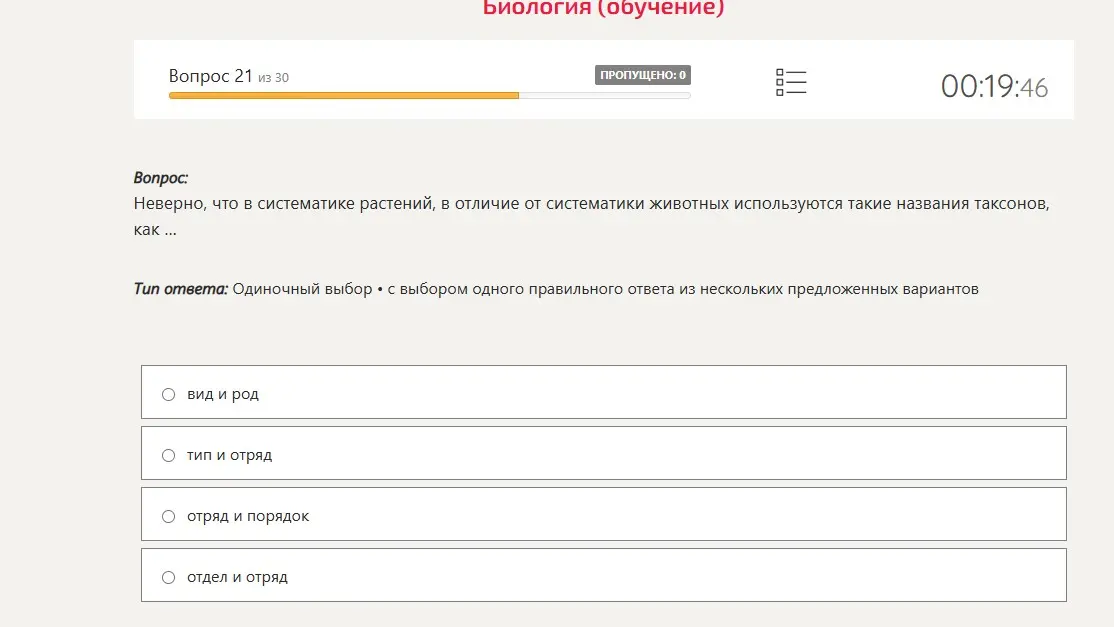 ответь на вопрос.
