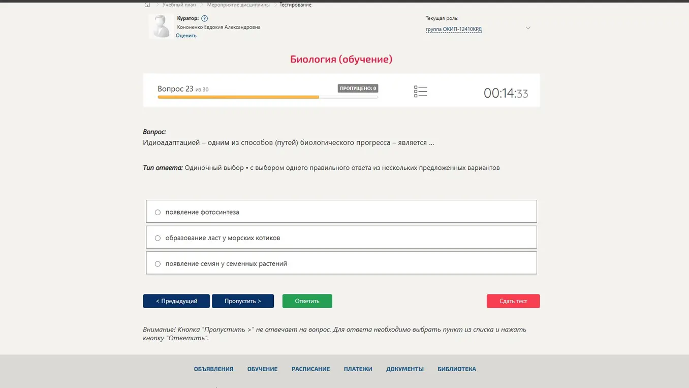 ответь на вопрос.